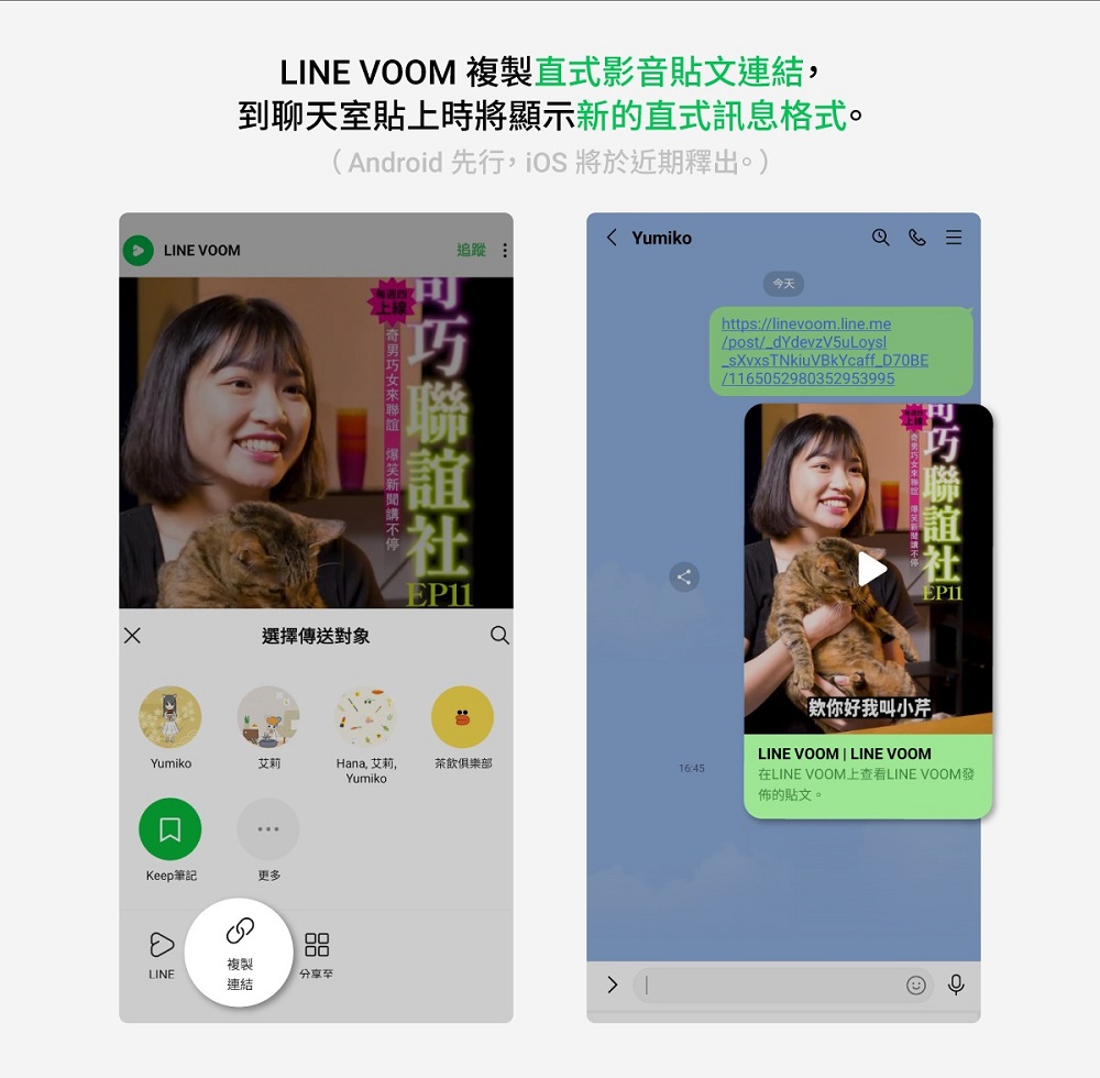 LINE 12.14.0更新 「刪除資料」介面新增可用空間顯示與「影片」刪除 - 電腦王阿達 LINE 12.14.0更新 「刪除資料」介面新增可用空間顯示與「影片」刪除 - 電腦王阿達
