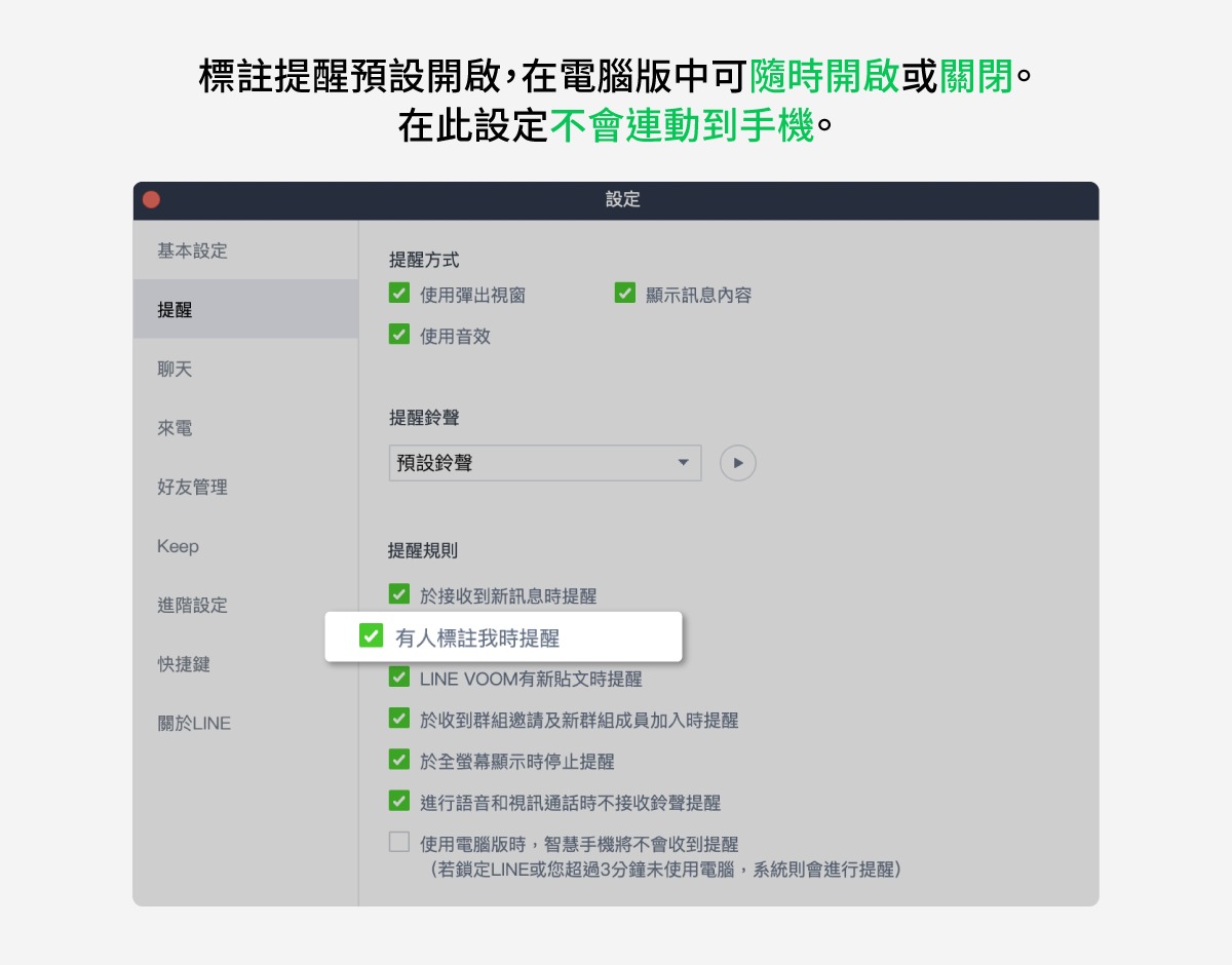 LINE 12.14.0更新 「刪除資料」介面新增可用空間顯示與「影片」刪除 - 電腦王阿達 LINE 12.14.0更新 「刪除資料」介面新增可用空間顯示與「影片」刪除 - 電腦王阿達