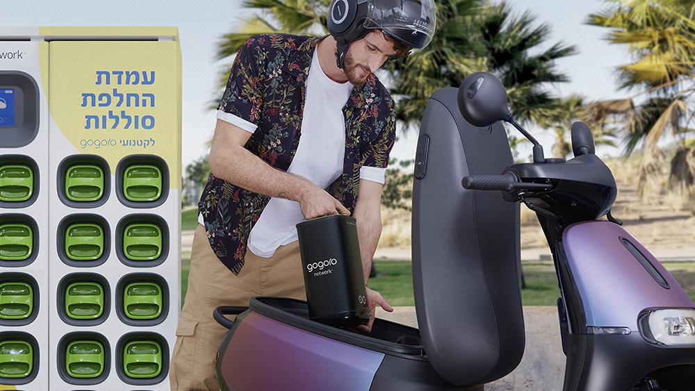 Gogoro 能源網正式跨入以色列,Gogoro 2 系列成首賣車款 - 電腦王阿達 Gogoro 能源網正式跨入以色列,Gogoro 2 系列成首賣車款 - 電腦王阿達