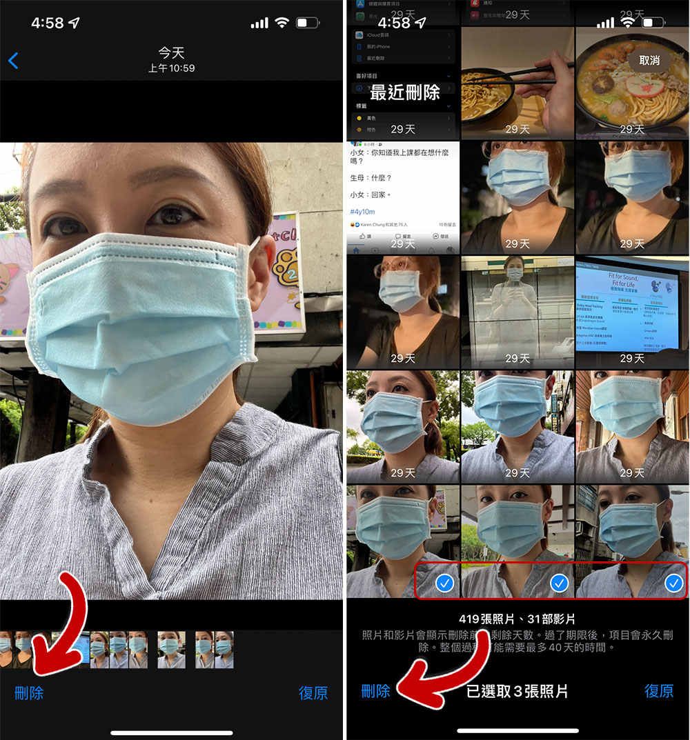 如何在 iPhone 上查看已經刪除的照片?如何徹底將照片刪除? - 電腦王阿達 如何在 iPhone 上查看已經刪除的照片?如何徹底將照片刪除? - 電腦王阿達