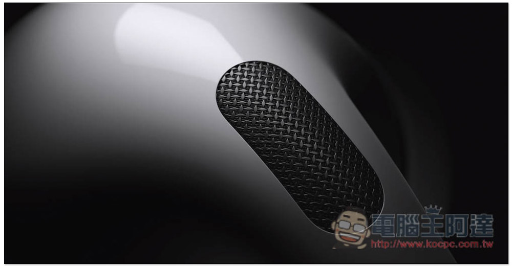 AirPods Pro 2 正式發表!搭載全新 H2 晶片,音質提升,更強的主動降噪和通透模式 - 電腦王阿達 AirPods Pro 2 正式發表!搭載全新 H2 晶片,音質提升,更強的主動降噪和通透模式 - 電腦王阿達
