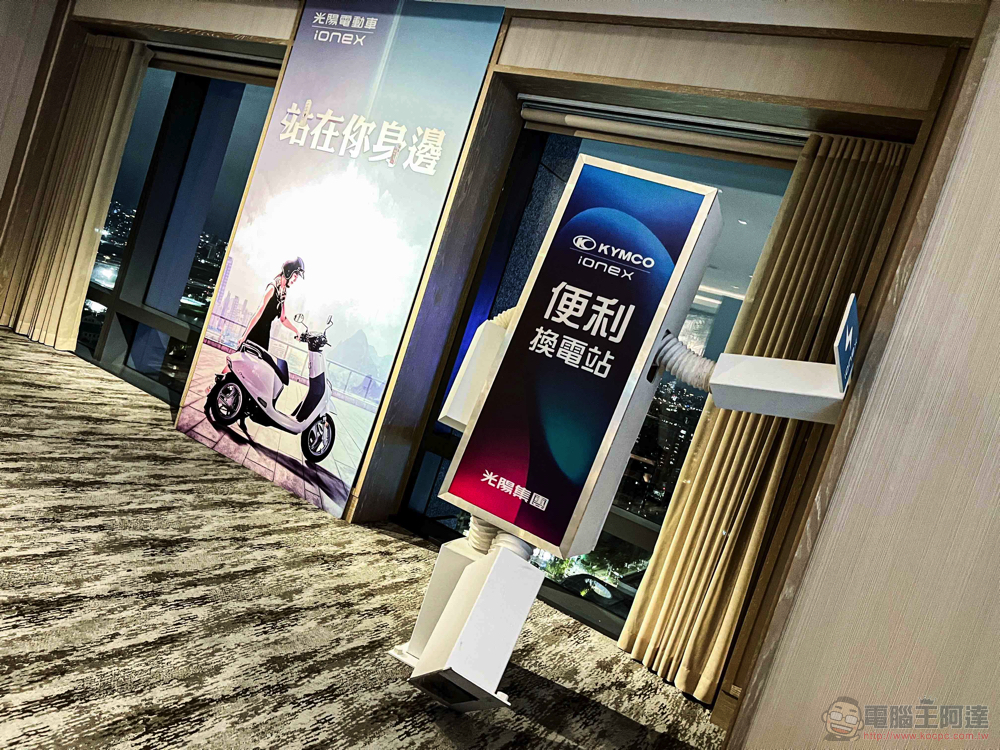 Ionex「站在你身邊」 Ionex「站在你身邊」