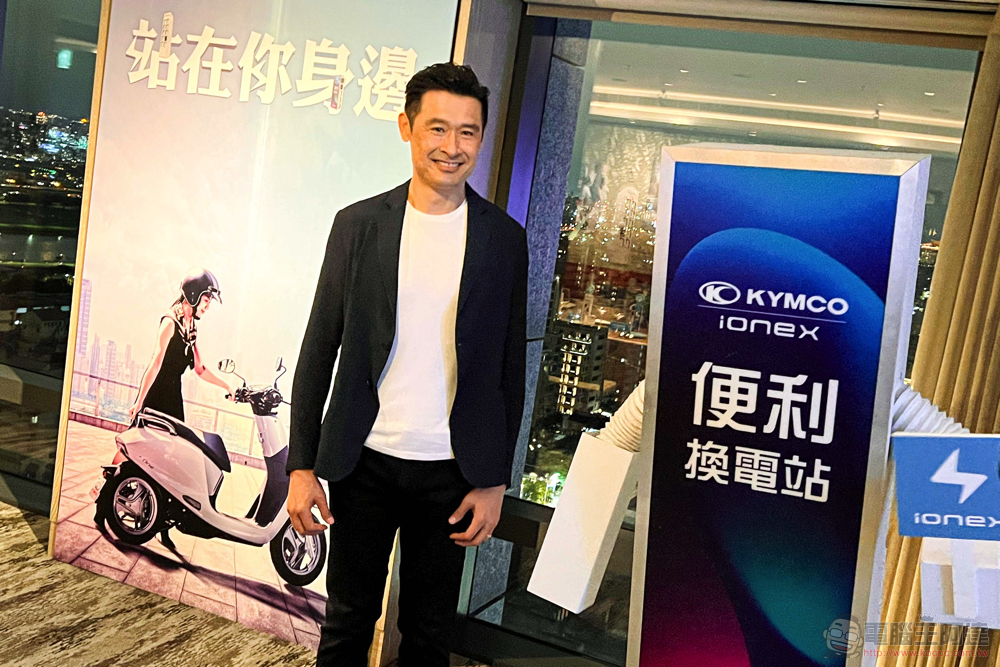 更滿(電)意的換電系統!光陽 Ionex「站在你身邊」多點齊發創造挑戰 Gogoro 的突破點(訪談觀點) - 電腦王阿達 更滿(電)意的換電系統!光陽 Ionex「站在你身邊」多點齊發創造挑戰 Gogoro 的突破點(訪談觀點) - 電腦王阿達