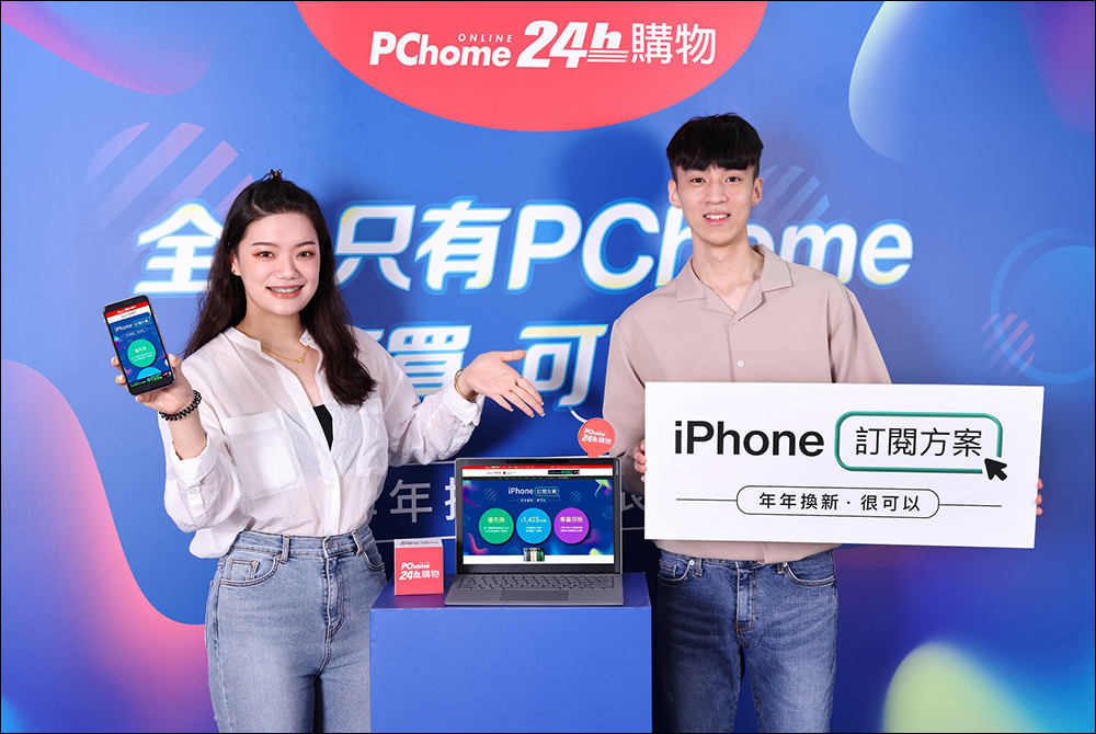 iPhone 14 Pro 系列 Geekbench 跑分曝光,A16 仿生晶片的多核得分有點「瘋狂」 - 電腦王阿達 iPhone 14 Pro 系列 Geekbench 跑分曝光,A16 仿生晶片的多核得分有點「瘋狂」 - 電腦王阿達