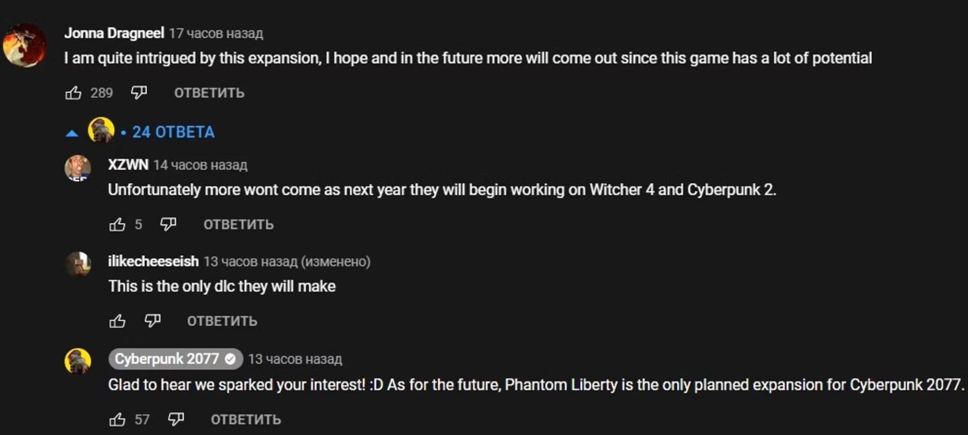 CDPR 證實《電馭叛客 2077》首部 DLC「自由幻局」是目前計畫中唯一的大型擴充內容，將跳過 PS4 和 Xbox One 版本 - 電腦王阿達