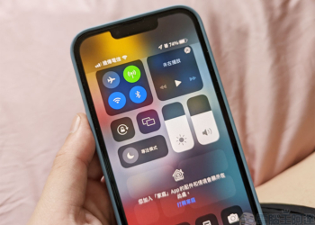 iPhone 上的控制中心面板叫不出來？如何解決看這邊！