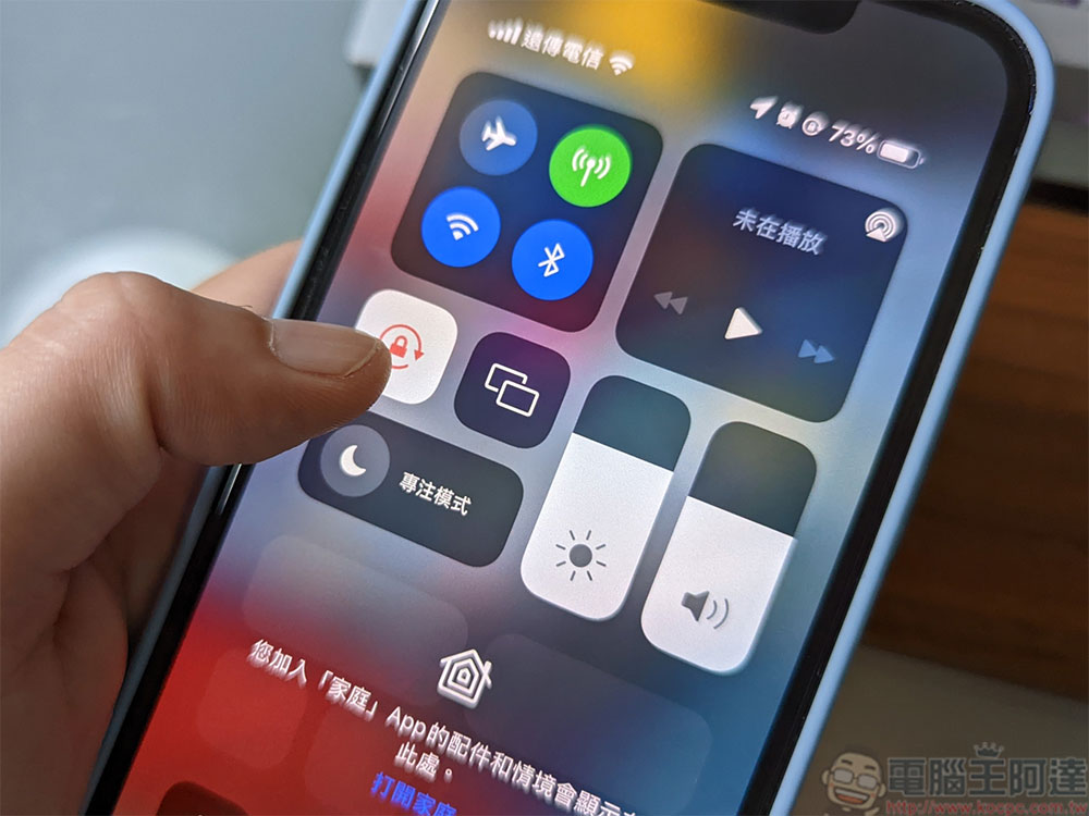 iPhone 上的控制中心面板叫不出來?如何解決看這邊! - 電腦王阿達 iPhone 上的控制中心面板叫不出來?如何解決看這邊! - 電腦王阿達