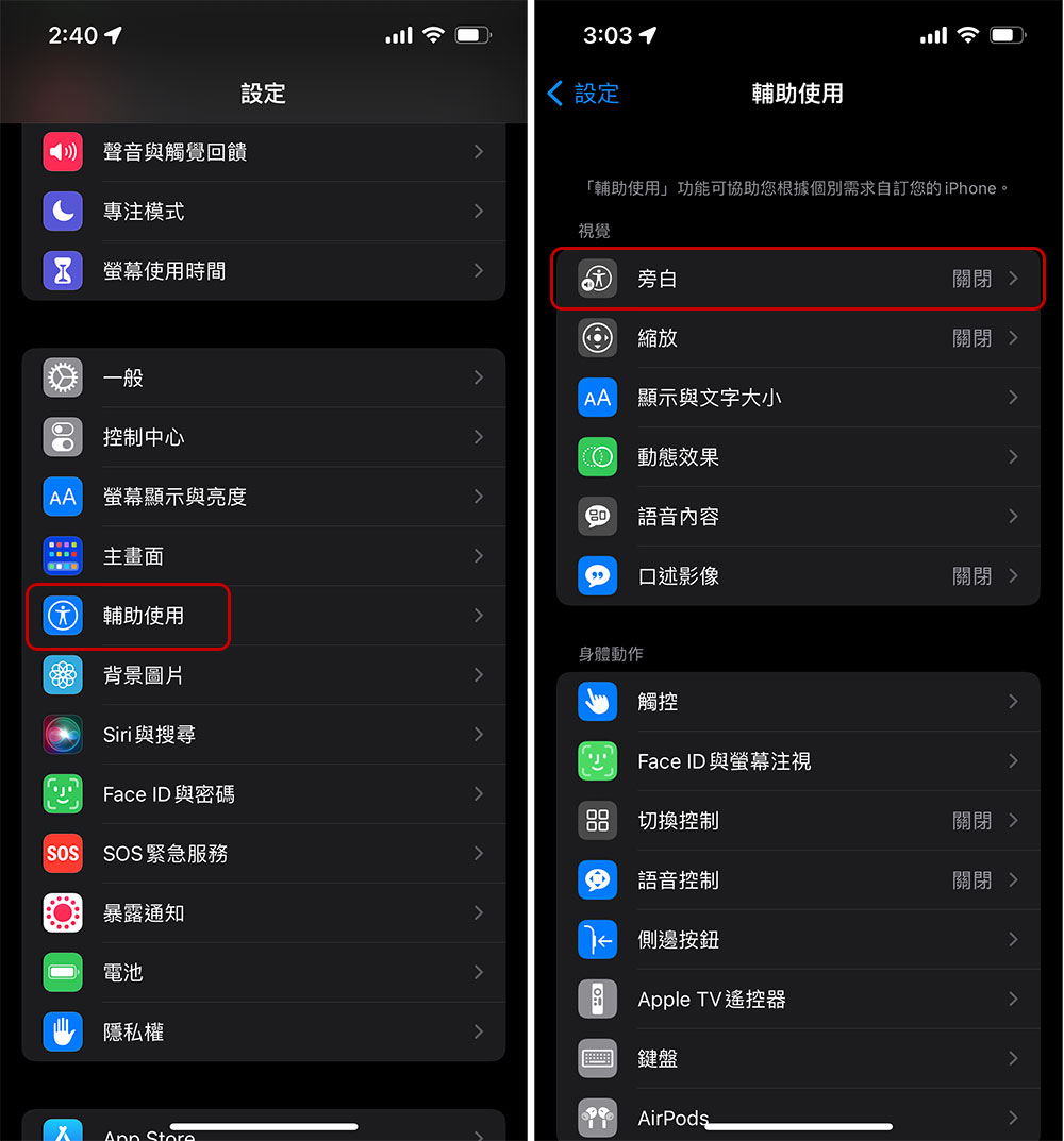 iPhone 上的控制中心面板叫不出來?如何解決看這邊! - 電腦王阿達 iPhone 上的控制中心面板叫不出來?如何解決看這邊! - 電腦王阿達