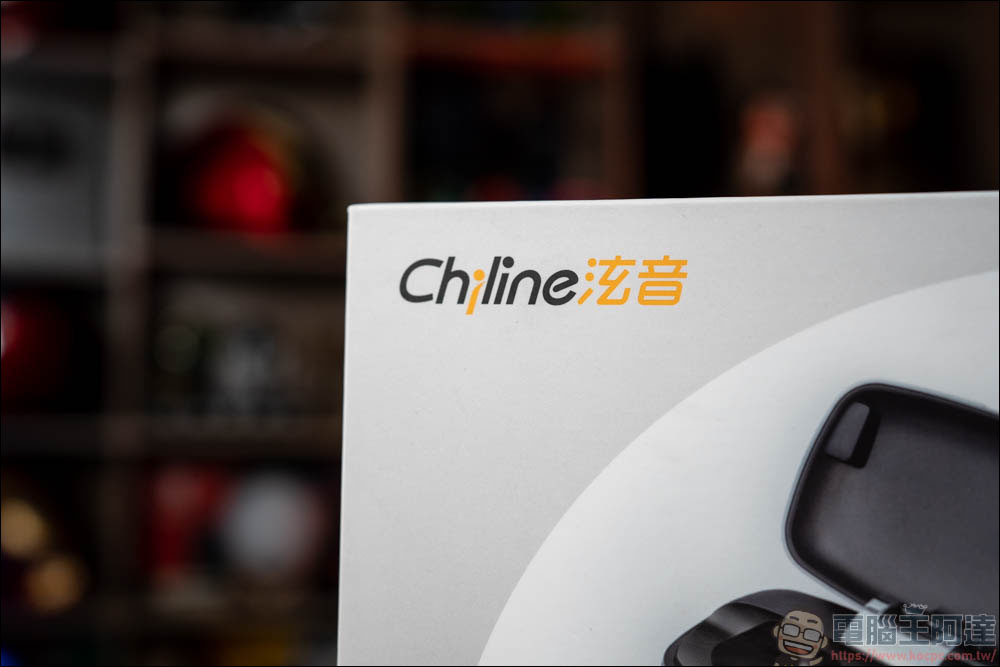 Chiline HitPods Type-R 真無線藍牙耳機，aptX編碼、IPX7防水能力、Qi無線充電，只為聽而聽的真無線藍牙耳機 - 電腦王阿達
