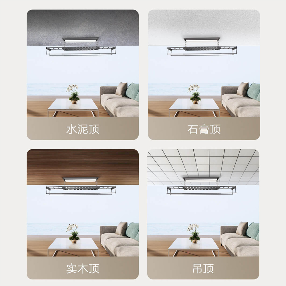 小米米家智慧晾衣機 Pro 推出,採用超薄隱藏機身設計、結合 LED 燈照明功能 - 電腦王阿達 小米米家智慧晾衣機 Pro 推出,採用超薄隱藏機身設計、結合 LED 燈照明功能 - 電腦王阿達