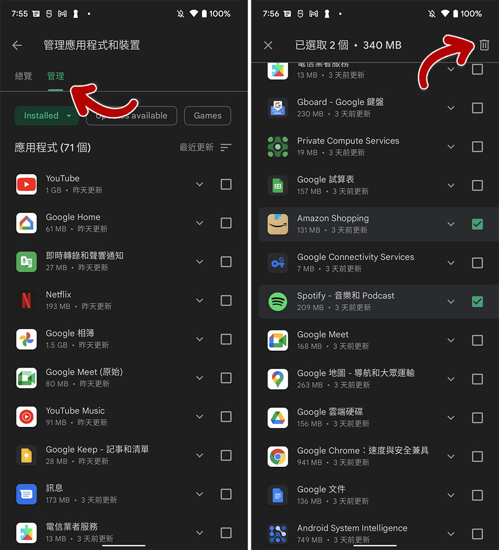 這 5 種 Android 應用程式真的沒必要,就算裝過也該移除了 - 電腦王阿達 這 5 種 Android 應用程式真的沒必要,就算裝過也該移除了 - 電腦王阿達
