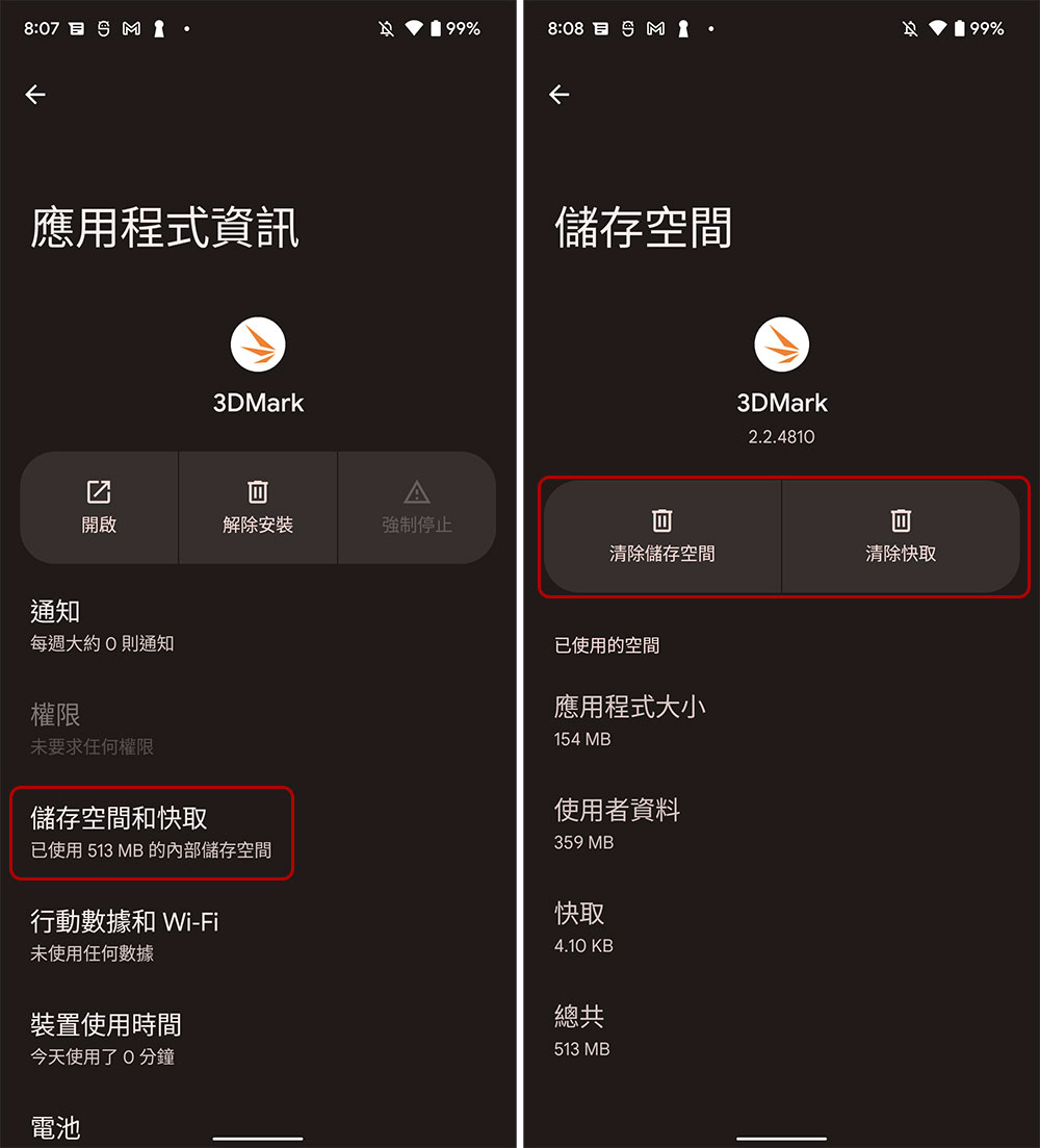 這 5 種 Android 應用程式真的沒必要,就算裝過也該移除了 - 電腦王阿達 這 5 種 Android 應用程式真的沒必要,就算裝過也該移除了 - 電腦王阿達