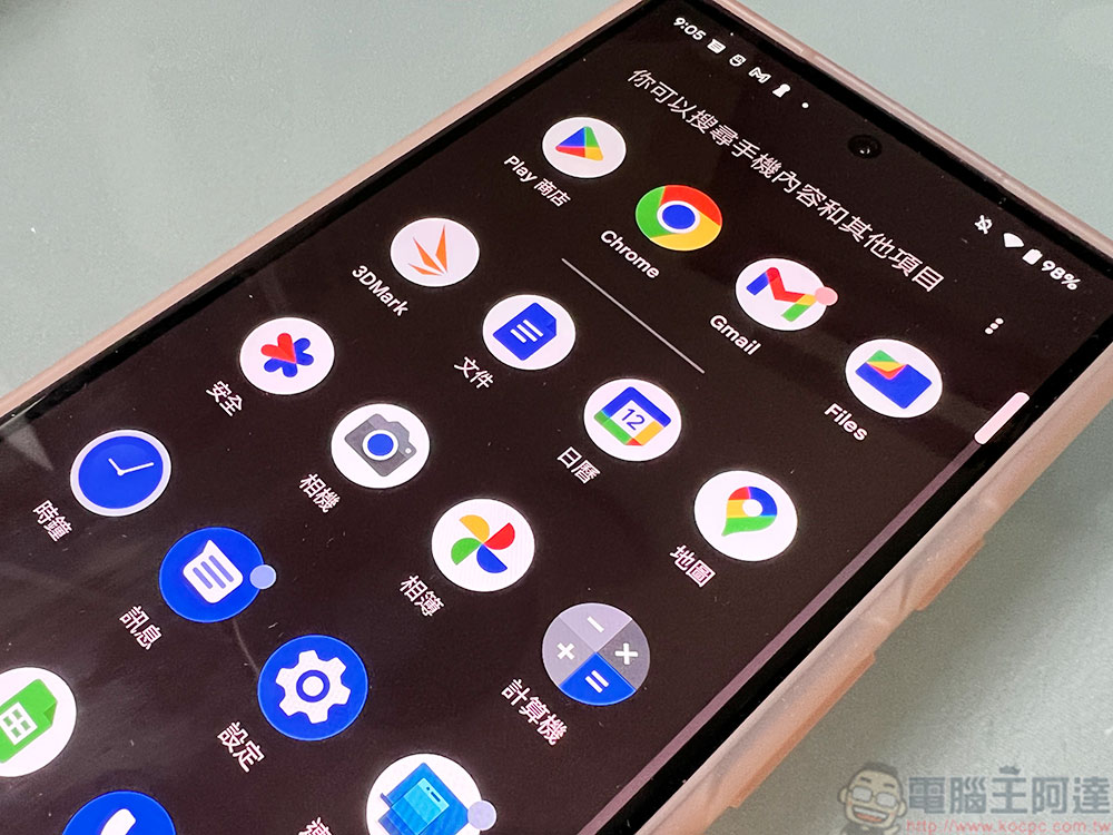 Android 手機安裝重大更新後一定要檢查的幾個設定 - 電腦王阿達 這 5 種 Android 應用程式真的沒必要,就算裝過也該移除了 - 電腦王阿達
