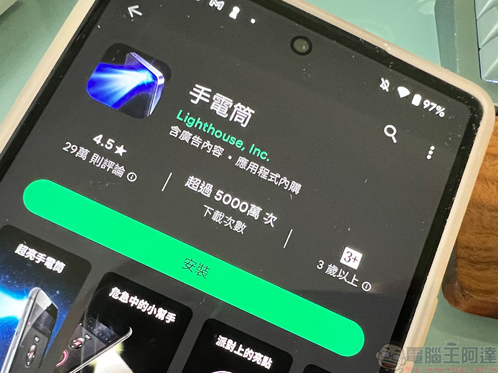 這 5 種 Android 應用程式真的沒必要,就算裝過也該移除了 - 電腦王阿達 這 5 種 Android 應用程式真的沒必要,就算裝過也該移除了 - 電腦王阿達