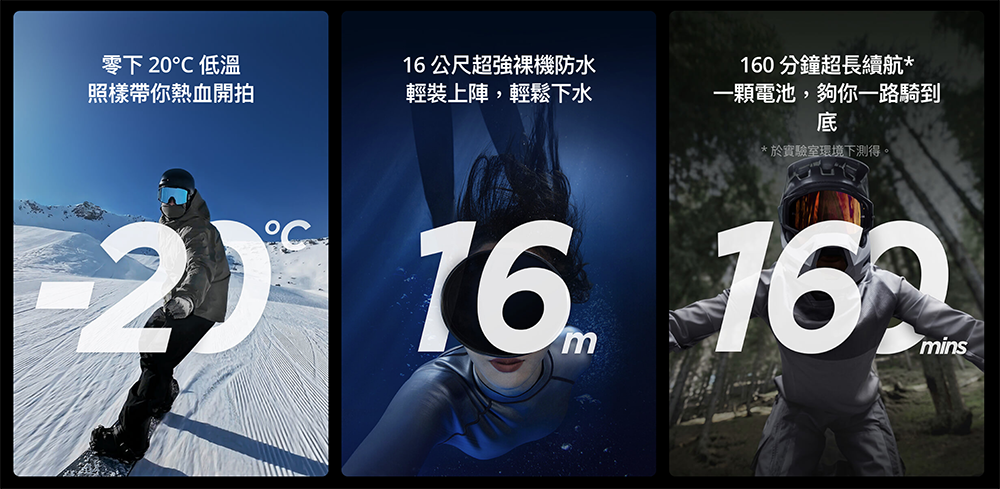DJI Action 3 產品圖洩漏,只需要新台幣 1 萬出頭你買單嗎? - 電腦王阿達 DJI Action 3 產品圖洩漏,只需要新台幣 1 萬出頭你買單嗎? - 電腦王阿達