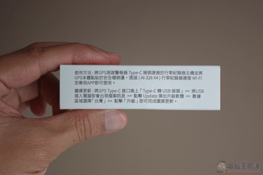 為騎行多份保障!iMiniDV X4 內建式安全帽行車記錄器開箱使用體驗(評價 評測 動手玩) - 電腦王阿達 為騎行多份保障!iMiniDV X4 內建式安全帽行車記錄器開箱使用體驗(評價 評測 動手玩) - 電腦王阿達