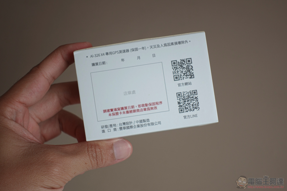 為騎行多份保障!iMiniDV X4 內建式安全帽行車記錄器開箱使用體驗(評價 評測 動手玩) - 電腦王阿達 為騎行多份保障!iMiniDV X4 內建式安全帽行車記錄器開箱使用體驗(評價 評測 動手玩) - 電腦王阿達