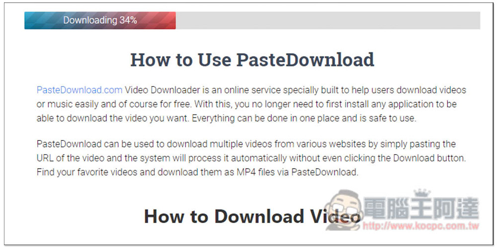 PasteDownload 支援下載超過 500 個網站影片，YT、抖音、B 站等都行 - 電腦王阿達