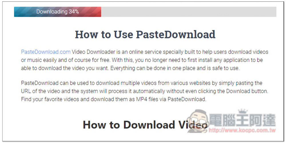 PasteDownload 支援下載超過 500 個網站影片,YT、抖音、B 站等都行 - 電腦王阿達 PasteDownload 支援下載超過 500 個網站影片,YT、抖音、B 站等都行 - 電腦王阿達