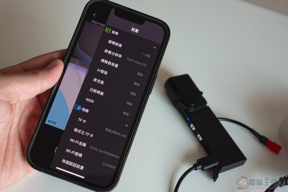 為騎行多份保障!iMiniDV X4 內建式安全帽行車記錄器開箱使用體驗(評價 評測 動手玩) - 電腦王阿達 為騎行多份保障!iMiniDV X4 內建式安全帽行車記錄器開箱使用體驗(評價 評測 動手玩) - 電腦王阿達