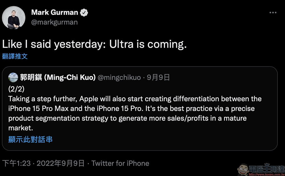 Mark Gurman 表示 iPhone 15 Pro Max 將被命名為 iPhone 15 Ultra - 電腦王阿達