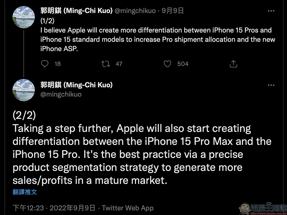 Mark Gurman 表示 iPhone 15 Pro Max 將被命名為 iPhone 15 Ultra - 電腦王阿達 Mark Gurman 表示 iPhone 15 Pro Max 將被命名為 iPhone 15 Ultra - 電腦王阿達