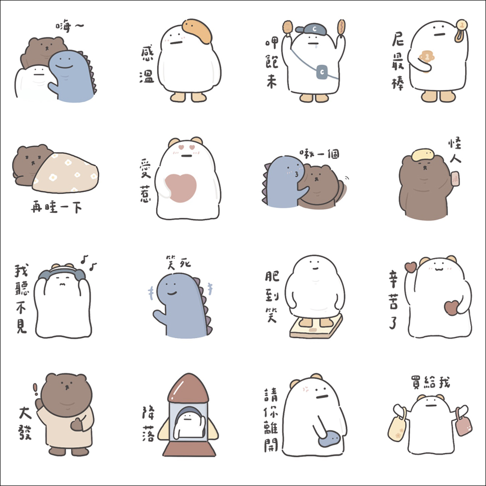 LINE 免費貼圖整理:29 款免費 LINE 貼圖限時開放下載 - 電腦王阿達 LINE 免費貼圖整理:29 款免費 LINE 貼圖限時開放下載 - 電腦王阿達