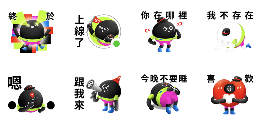 LINE 免費貼圖整理:29 款免費 LINE 貼圖限時開放下載 - 電腦王阿達 LINE 免費貼圖整理:29 款免費 LINE 貼圖限時開放下載 - 電腦王阿達