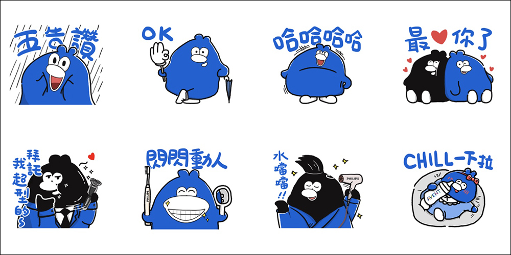 LINE 免費貼圖整理:29 款免費 LINE 貼圖限時開放下載 - 電腦王阿達 LINE 免費貼圖整理:29 款免費 LINE 貼圖限時開放下載 - 電腦王阿達