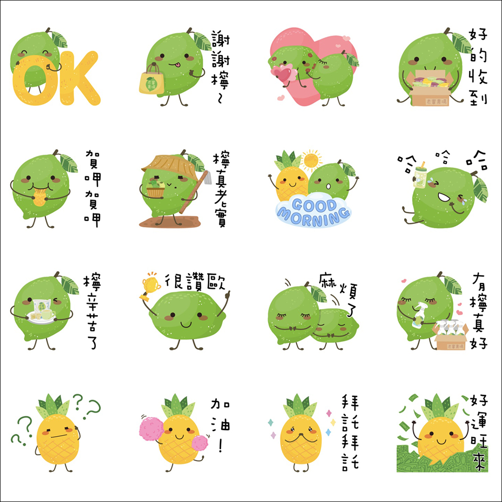 LINE 免費貼圖整理:29 款免費 LINE 貼圖限時開放下載 - 電腦王阿達 LINE 免費貼圖整理:29 款免費 LINE 貼圖限時開放下載 - 電腦王阿達