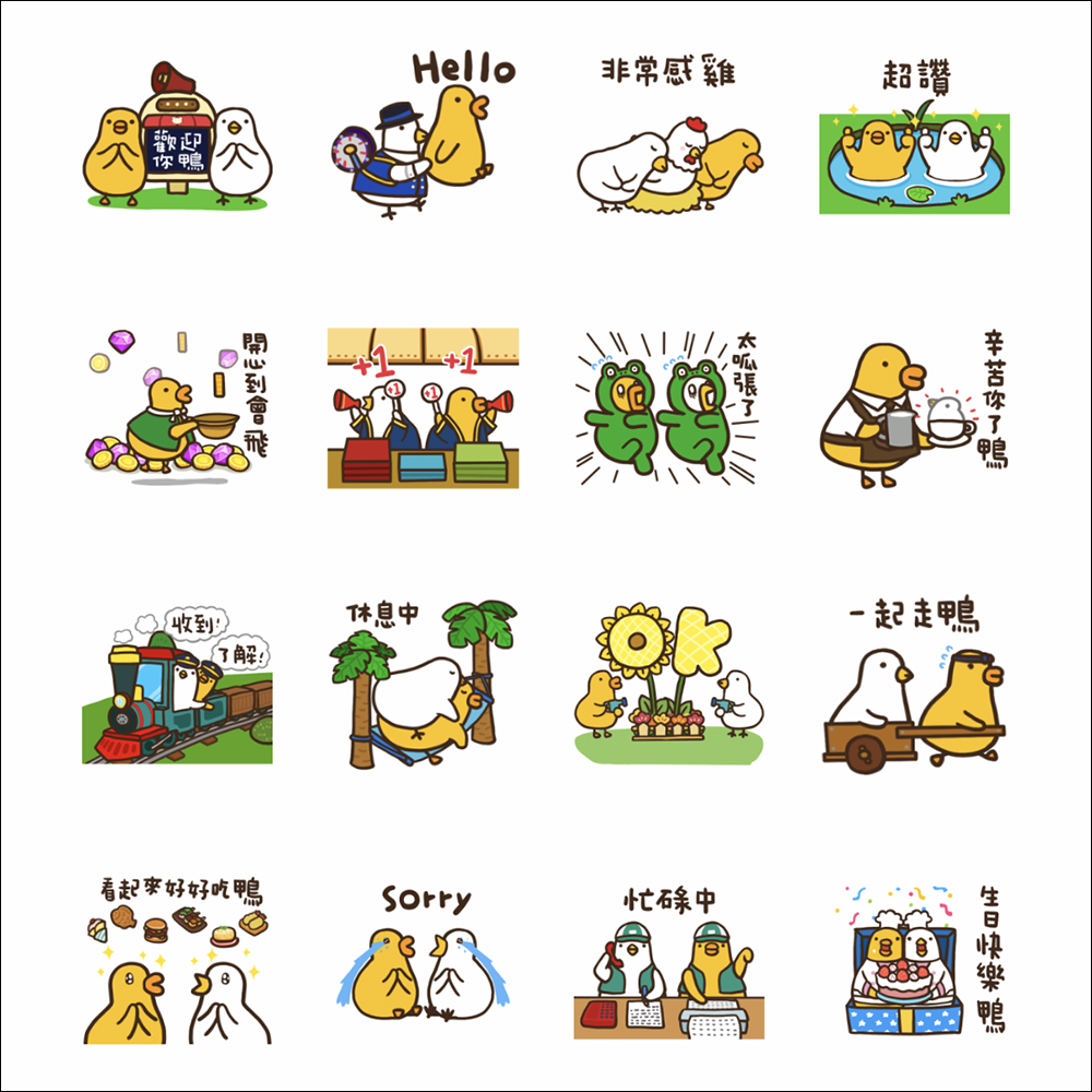 LINE 免費貼圖整理:29 款免費 LINE 貼圖限時開放下載 - 電腦王阿達 LINE 免費貼圖整理:29 款免費 LINE 貼圖限時開放下載 - 電腦王阿達