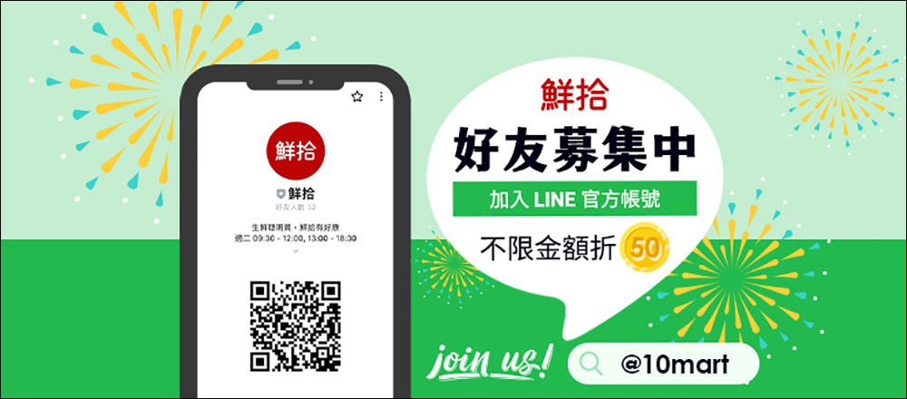 「鮮拾」搶先預訂 iPhone 14 系列新機,即贈 800 元再回饋 2% 購物金! - 電腦王阿達 「鮮拾」搶先預訂 iPhone 14 系列新機,即贈 800 元再回饋 2% 購物金! - 電腦王阿達
