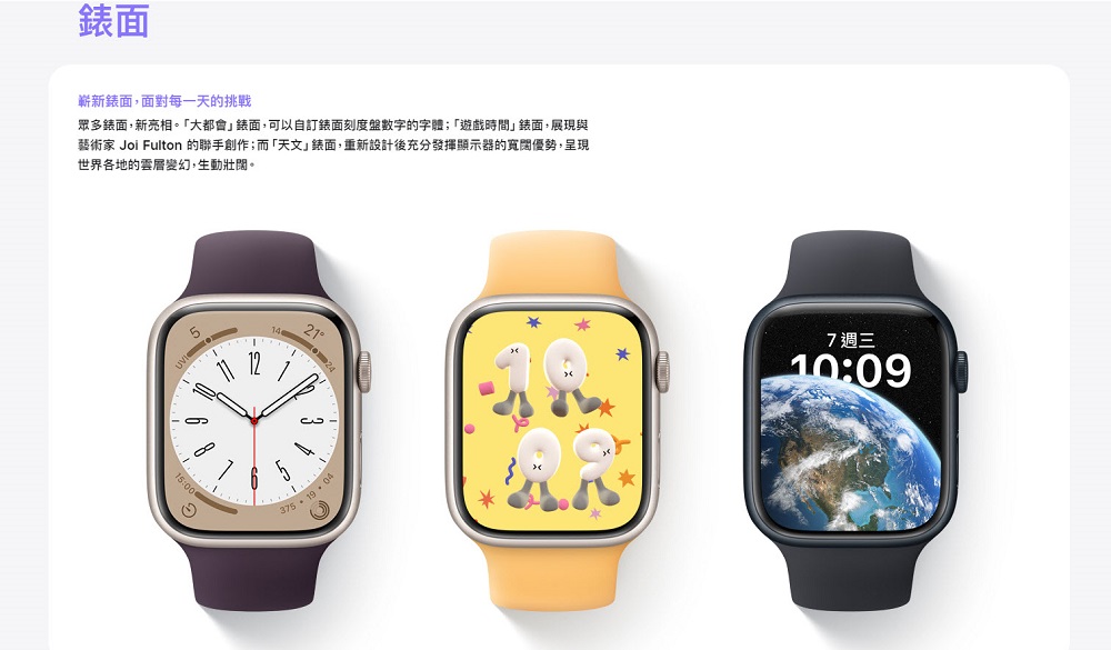 watchOS 9於13日起開放下載 「鏡像輸出」可將 Apple Watch 串流到 iPhone - 電腦王阿達 watchOS 9於13日起開放下載 「鏡像輸出」可將 Apple Watch 串流到 iPhone - 電腦王阿達