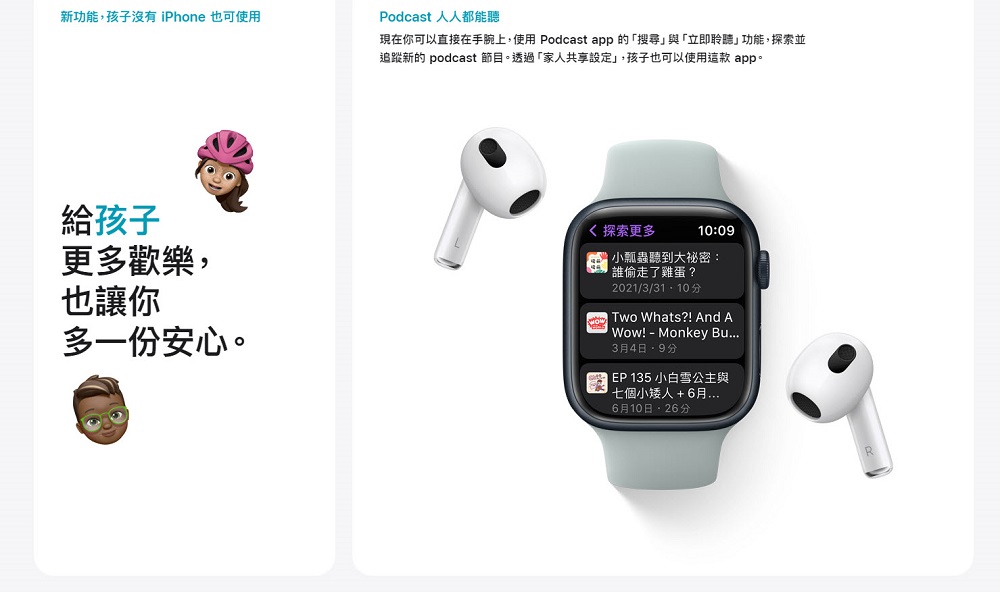 watchOS 9於13日起開放下載 「鏡像輸出」可將 Apple Watch 串流到 iPhone - 電腦王阿達 watchOS 9於13日起開放下載 「鏡像輸出」可將 Apple Watch 串流到 iPhone - 電腦王阿達