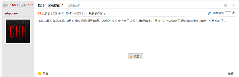 外媒稱 NVIDIA RTX 4090 將於下個月推出,RTX 4080 則是 11 月 - 電腦王阿達 外媒稱 NVIDIA RTX 4090 將於下個月推出,RTX 4080 則是 11 月 - 電腦王阿達
