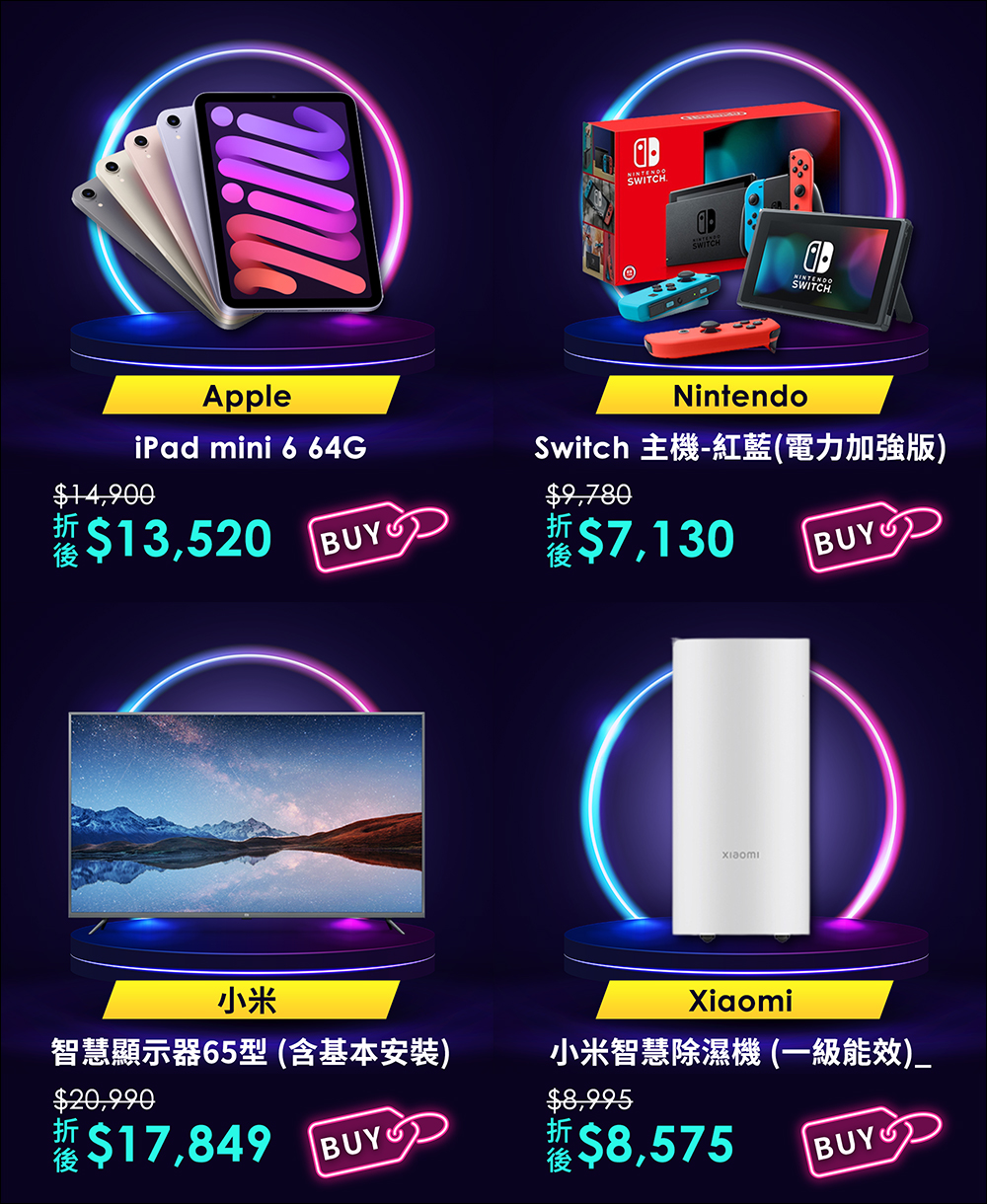 「鮮拾」搶先預訂 iPhone 14 系列新機,即贈 800 元再回饋 2% 購物金! - 電腦王阿達 「鮮拾」搶先預訂 iPhone 14 系列新機,即贈 800 元再回饋 2% 購物金! - 電腦王阿達