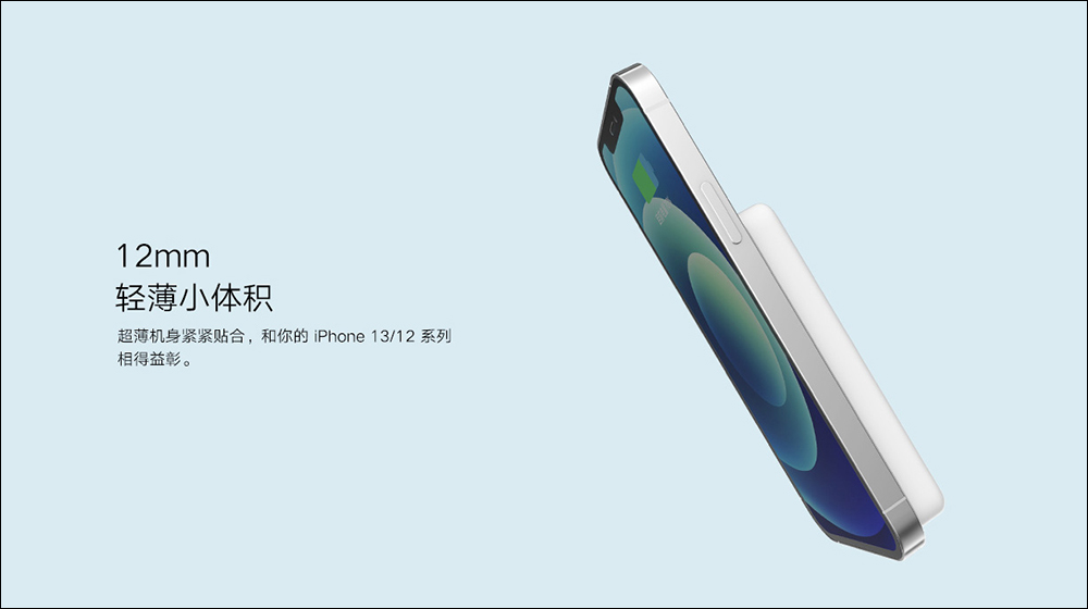 小米磁吸無線充電行動電源推出:專為 MagSafe 充電 iPhone 設計、二合一功能可作為磁吸充電支架 - 電腦王阿達 小米磁吸無線充電行動電源推出:專為 MagSafe 充電 iPhone 設計、二合一功能可作為磁吸充電支架 - 電腦王阿達