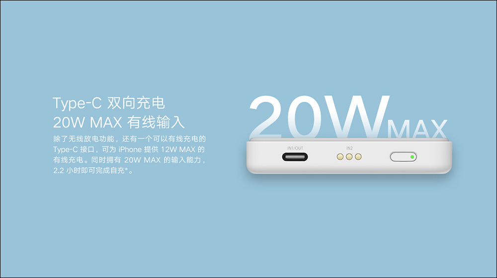 小米磁吸無線充電行動電源推出:專為 MagSafe 充電 iPhone 設計、二合一功能可作為磁吸充電支架 - 電腦王阿達 小米磁吸無線充電行動電源推出:專為 MagSafe 充電 iPhone 設計、二合一功能可作為磁吸充電支架 - 電腦王阿達