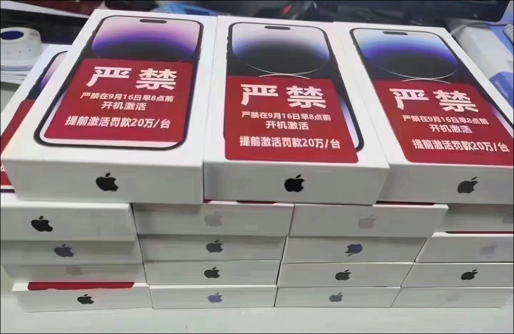 行走的百萬富翁？中國網友抖音開直播，提前開通到手的 iPhone 14 Pro Max - 電腦王阿達