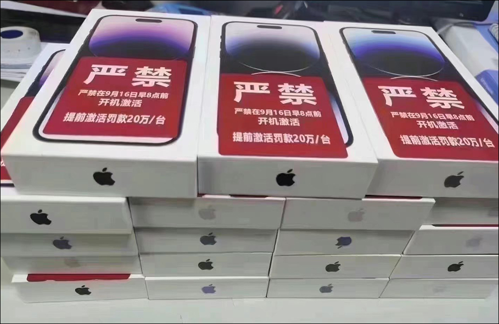 行走的百萬富翁?中國網友抖音開直播,提前開通到手的 iPhone 14 Pro Max - 電腦王阿達 行走的百萬富翁?中國網友抖音開直播,提前開通到手的 iPhone 14 Pro Max - 電腦王阿達