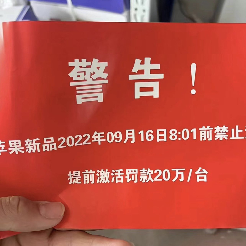 行走的百萬富翁?中國網友抖音開直播,提前開通到手的 iPhone 14 Pro Max - 電腦王阿達 行走的百萬富翁?中國網友抖音開直播,提前開通到手的 iPhone 14 Pro Max - 電腦王阿達
