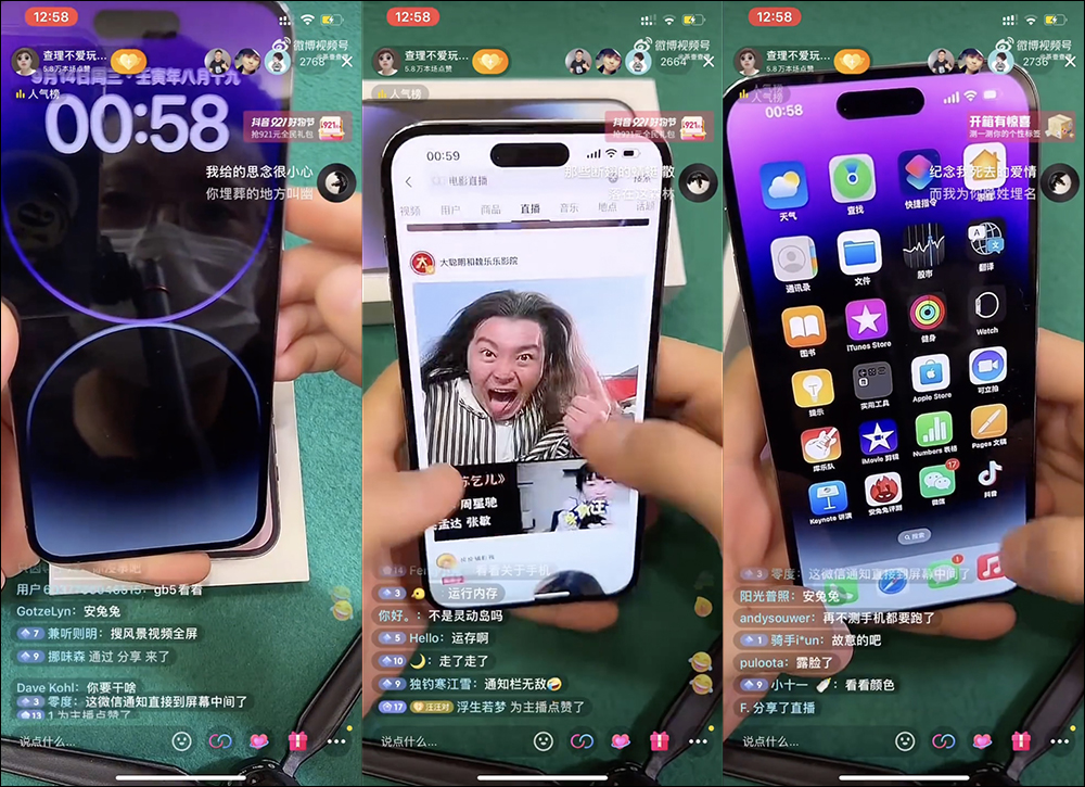 行走的百萬富翁?中國網友抖音開直播,提前開通到手的 iPhone 14 Pro Max - 電腦王阿達 行走的百萬富翁?中國網友抖音開直播,提前開通到手的 iPhone 14 Pro Max - 電腦王阿達