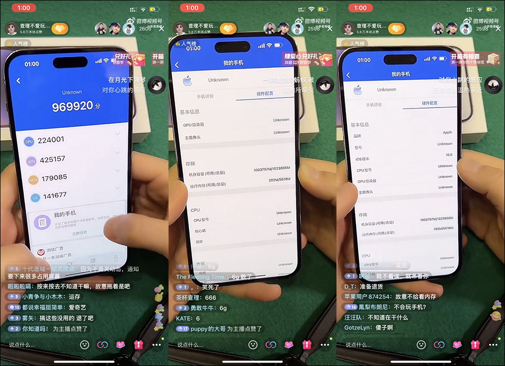 行走的百萬富翁?中國網友抖音開直播,提前開通到手的 iPhone 14 Pro Max - 電腦王阿達 行走的百萬富翁?中國網友抖音開直播,提前開通到手的 iPhone 14 Pro Max - 電腦王阿達