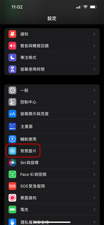 iOS 16 正式版來了,鎖定桌布、鍵盤觸覺回饋等 6 個特色功能趕快學起來! - 電腦王阿達 iOS 16 正式版來了,鎖定桌布、鍵盤觸覺回饋等 6 個特色功能趕快學起來! - 電腦王阿達