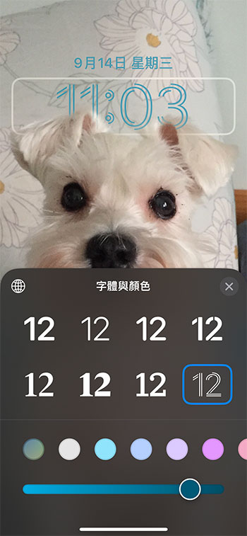 iOS 16 正式版來了,鎖定桌布、鍵盤觸覺回饋等 6 個特色功能趕快學起來! - 電腦王阿達 iOS 16 正式版來了,鎖定桌布、鍵盤觸覺回饋等 6 個特色功能趕快學起來! - 電腦王阿達