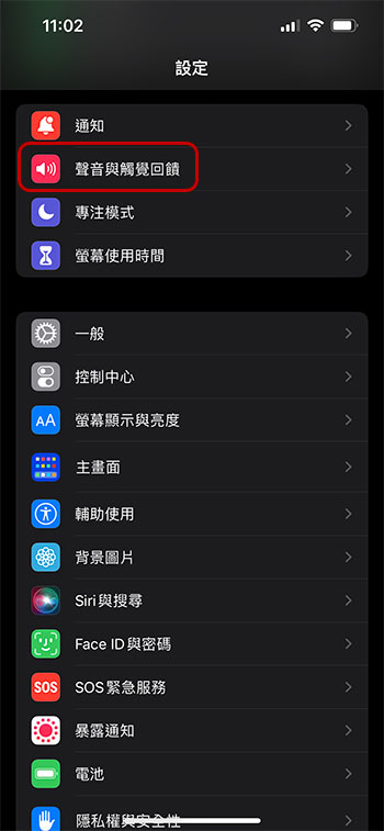 iOS 16 正式版來了，鎖定桌布、鍵盤觸覺回饋等 6 個特色功能趕快學起來！ - 電腦王阿達
