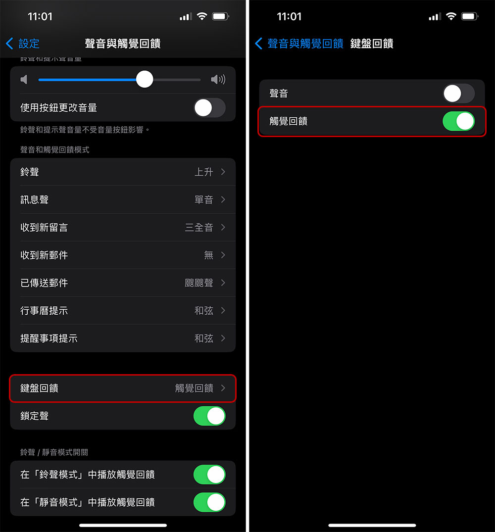 iOS 16 正式版來了,鎖定桌布、鍵盤觸覺回饋等 6 個特色功能趕快學起來! - 電腦王阿達 iOS 16 正式版來了,鎖定桌布、鍵盤觸覺回饋等 6 個特色功能趕快學起來! - 電腦王阿達