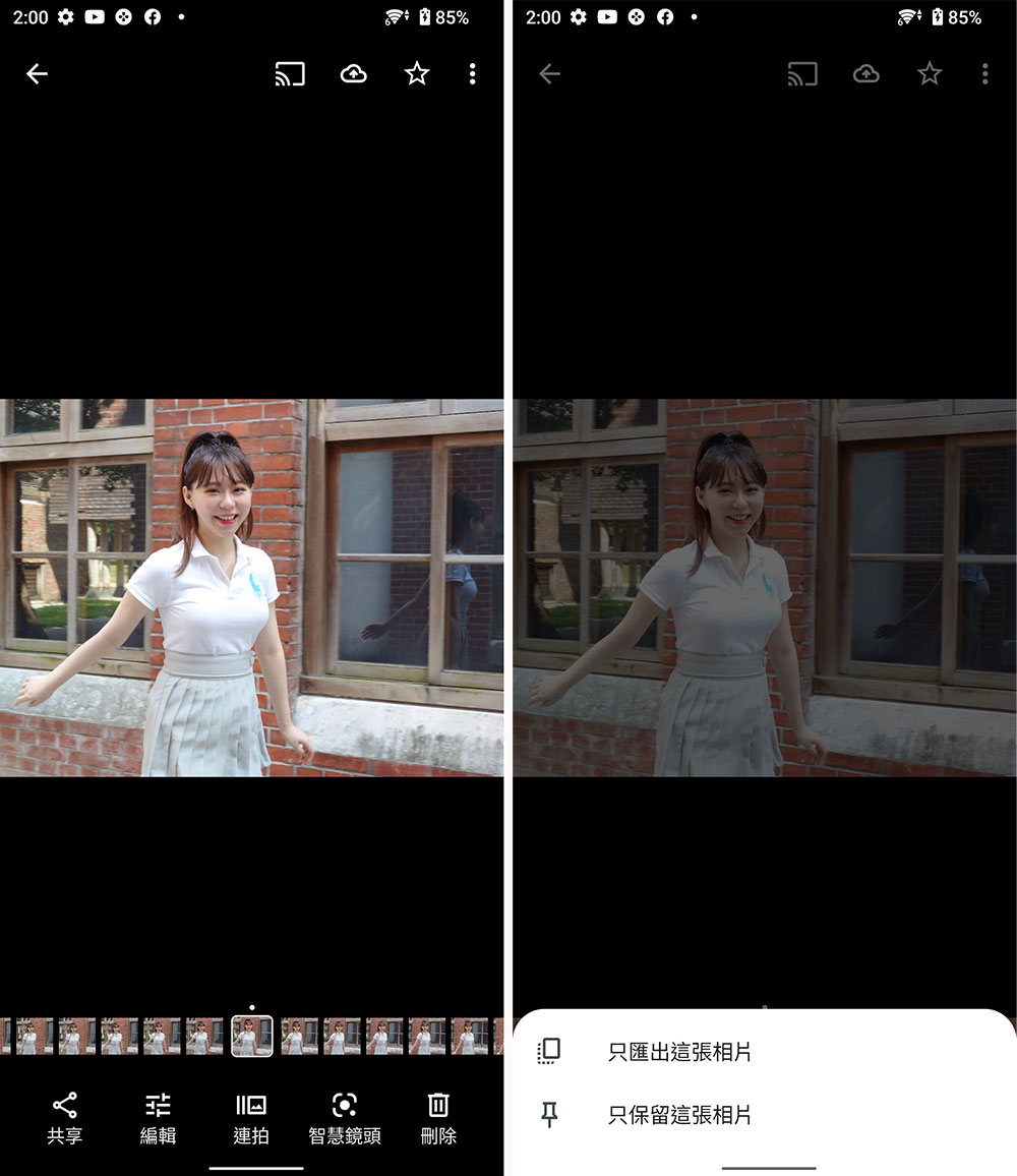 Xperia 5 IV 開箱實拍:為年輕自信的你提供更多創作空間與專業工具 - 電腦王阿達 Xperia 5 IV 開箱實拍:為年輕自信的你提供更多創作空間與專業工具 - 電腦王阿達