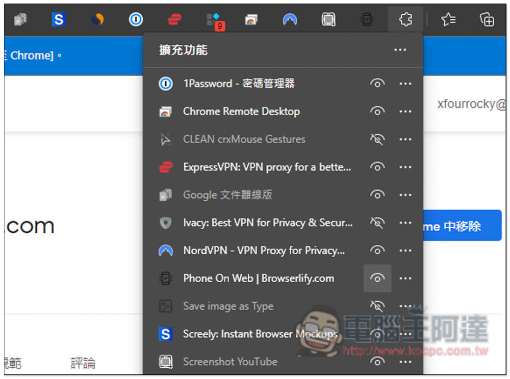 Phone On Web 擴充功能 - 用瀏覽器就能操控你的 Android 手機,連傳檔都行 - 電腦王阿達 Phone On Web 擴充功能 - 用瀏覽器就能操控你的 Android 手機,連傳檔都行 - 電腦王阿達