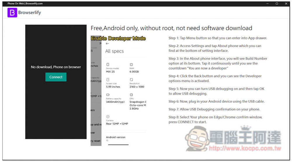 Phone On Web 擴充功能 - 用瀏覽器就能操控你的 Android 手機,連傳檔都行 - 電腦王阿達 Phone On Web 擴充功能 - 用瀏覽器就能操控你的 Android 手機,連傳檔都行 - 電腦王阿達